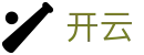 开云官方门户 - 移动端登录入口